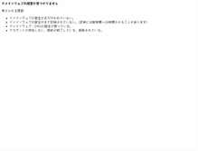 Tablet Screenshot of akioota.net